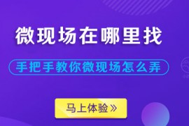 活动小妹在哪里找活动小妹手把手教你活动小妹怎么弄