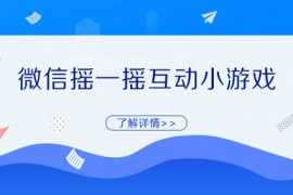 婚礼现场抢红包游戏活动小妹教你婚礼上怎么抢红包更有创意