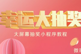 新颖的会场签到方式活动小妹教你活动现场怎么签到有创意