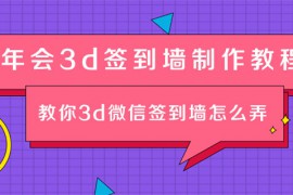 大型活动与观众互动游戏活动小妹教你制作与观众互动性强的活动